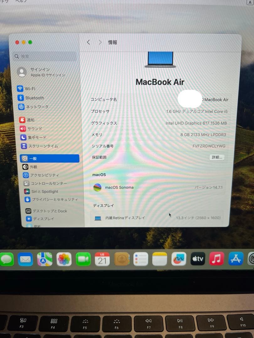 MacBook Air 13インチ スペースグレー