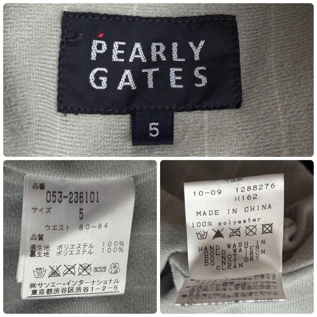 パーリーゲイツ 中綿 ナイロンパンツ ロゴ入り 5サイズ メンズL 黒 冬ゴルフ