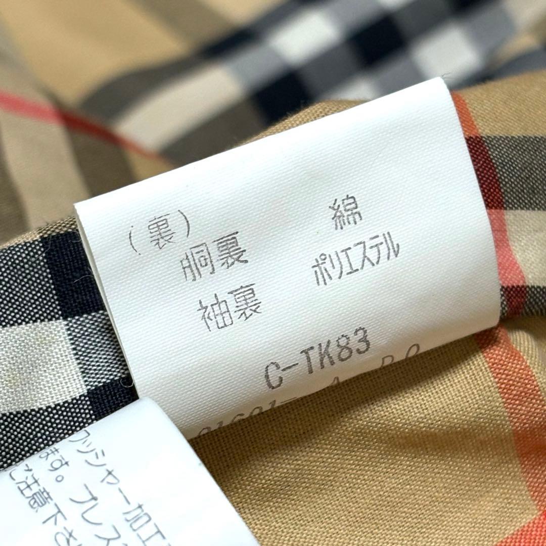 極美品 BURBERRYS バーバリー トレンチコート ノバチェック ベルト付