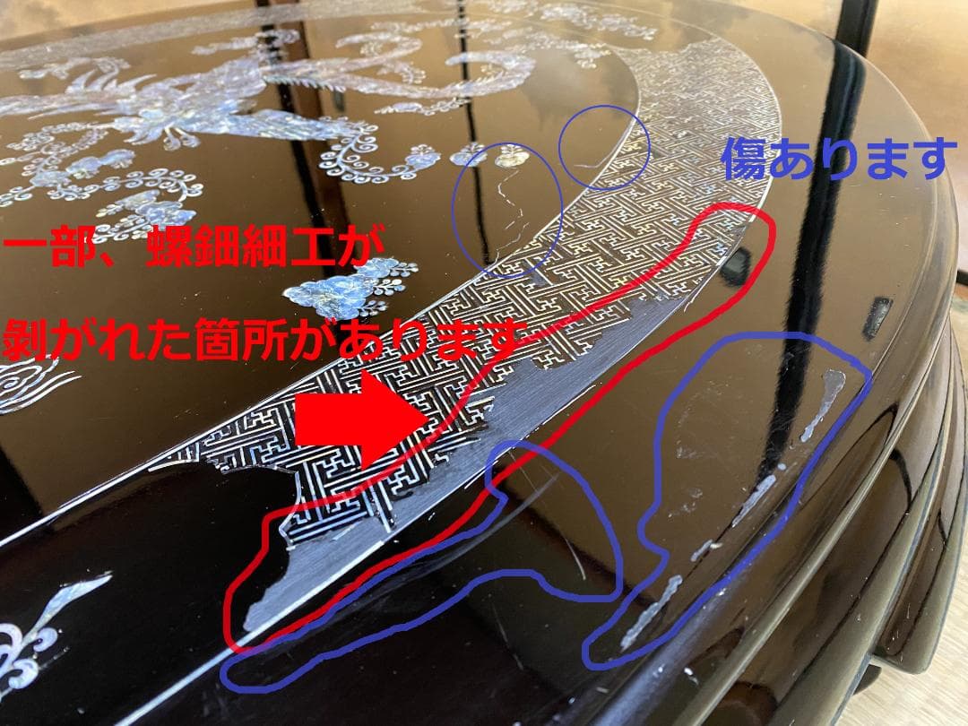 螺鈿細工の座卓