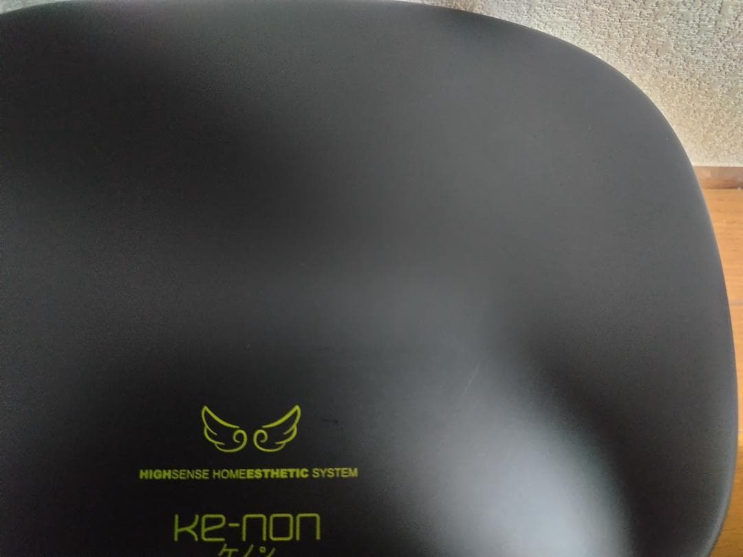 ケノン Ver.8.7J スーパープレミアム2 (ブラック) 脱毛器