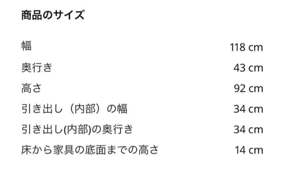 IKEA BRYGGJA ブリュッグヤ　チェスト　グレー　収納棚　リビング