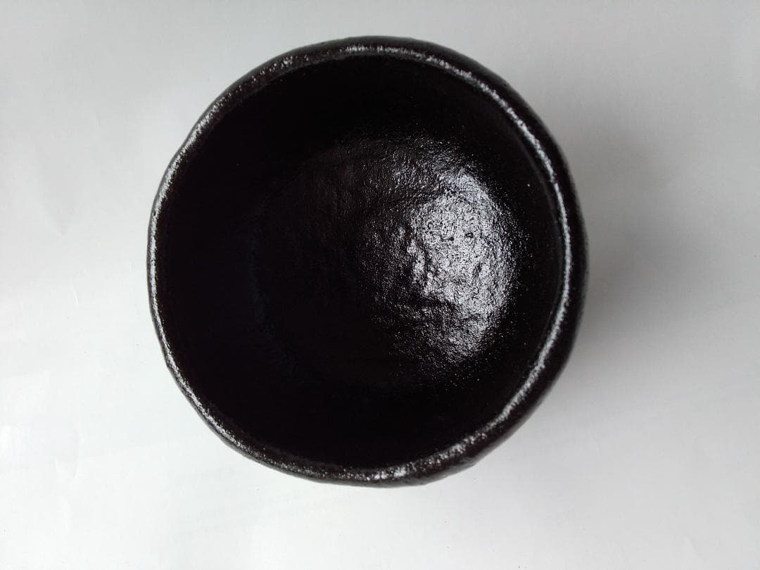 黒茶碗 具栄 作 妙見山黒川 澤田博之 焼成 共箱 黒楽茶碗 茶道具 茶碗 新品