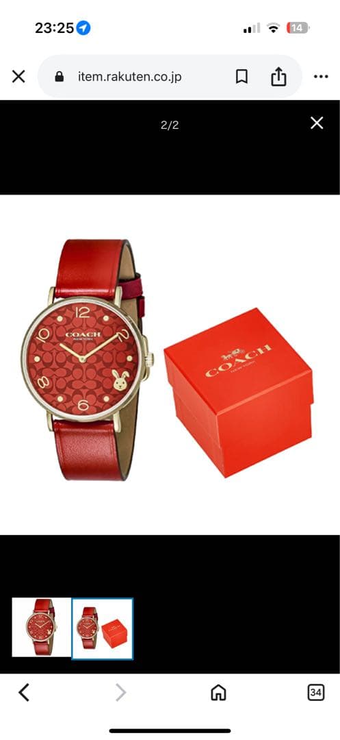 コーチ 腕時計 レディース レッド クオーツ アナログ