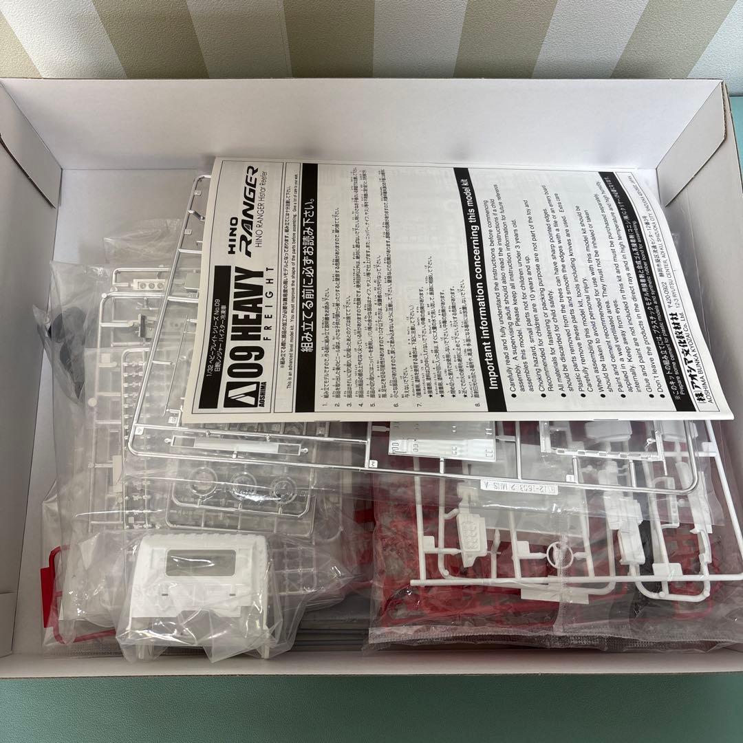 【アオシマ】ヘビーフレイトシリーズ 日野レンジャーハイスター冷凍車　1/32