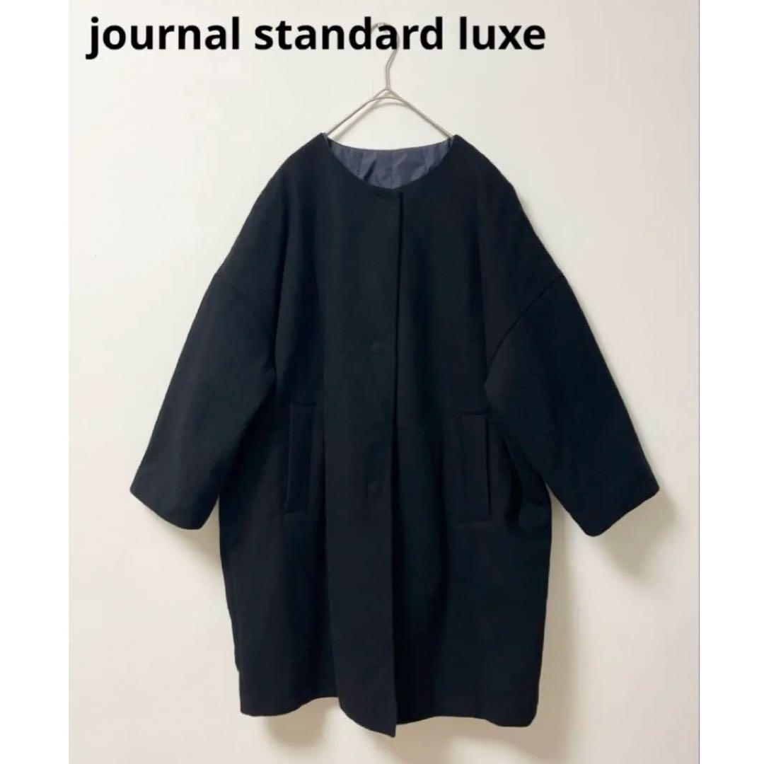 ジャーナルスタンダードラックス　アウター　レディース　リバーシブル　コート　中綿