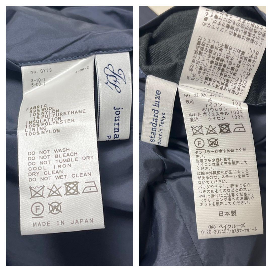 ジャーナルスタンダードラックス　アウター　レディース　リバーシブル　コート　中綿