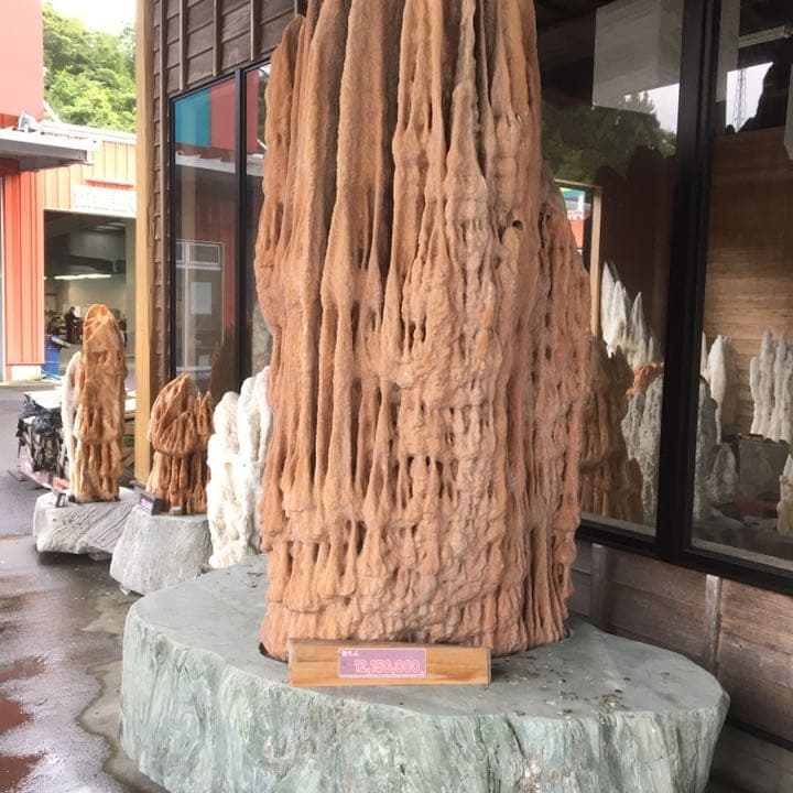 o(^▽^)o遥か昔、6000年(縄文時代)物の石筍(鍾乳石)の芸術品