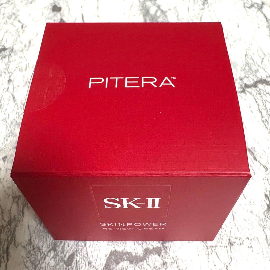 【新品未使用】SK-II スキンパワーリニュークリーム50g