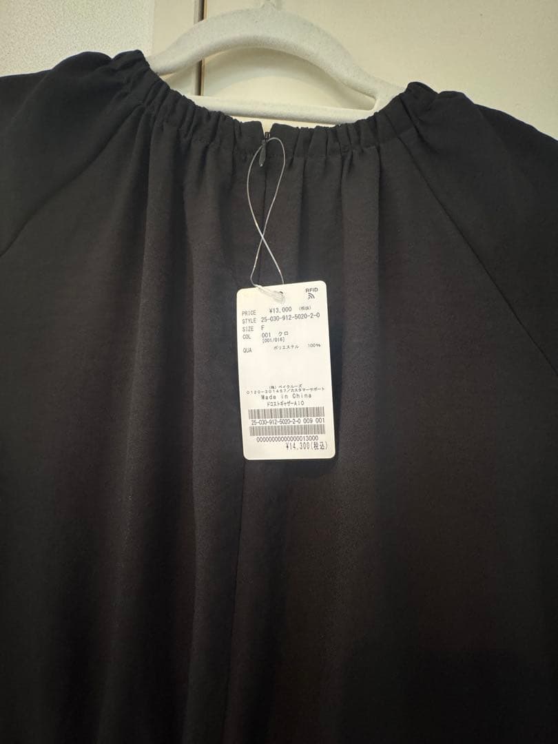 つみきさん専用　SLOBE IENAドロストギャザーオールインワン（黒）