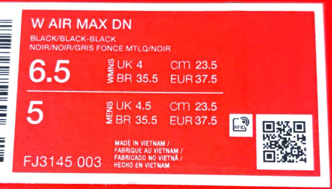 新品　エアマックス　黒　ブラック　DN FJ3145-003 エア　マックス