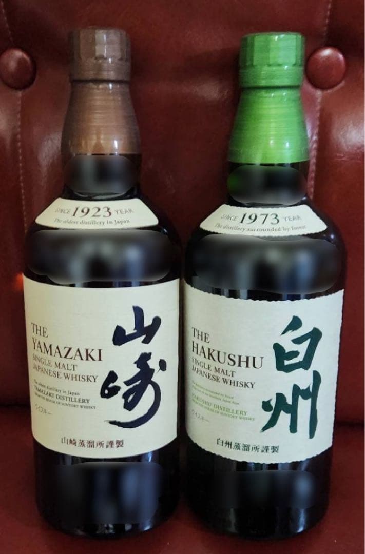 サントリーシングルモルトウイスキー ノンエイジ 山崎+白州