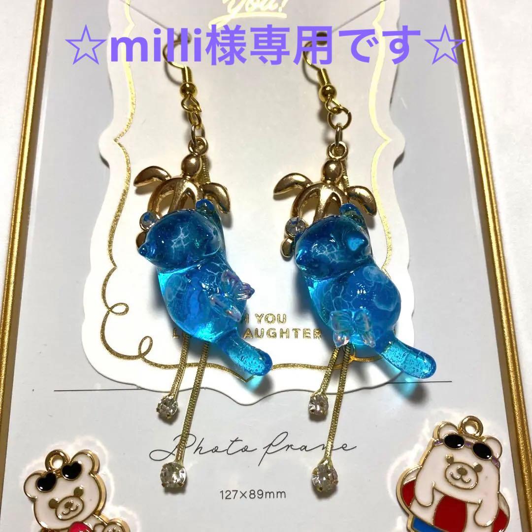 ☆ホヌとチェーン付きSummer猫ちゃんピアス☆