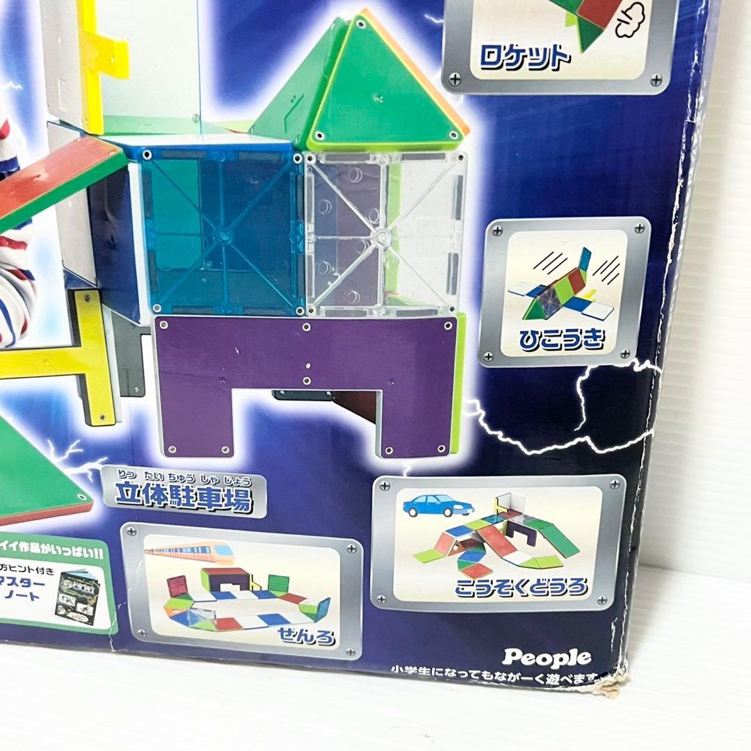 ピープル ピタゴラス 男の子脳 ピタゴラス WORLD クレーンビルディング