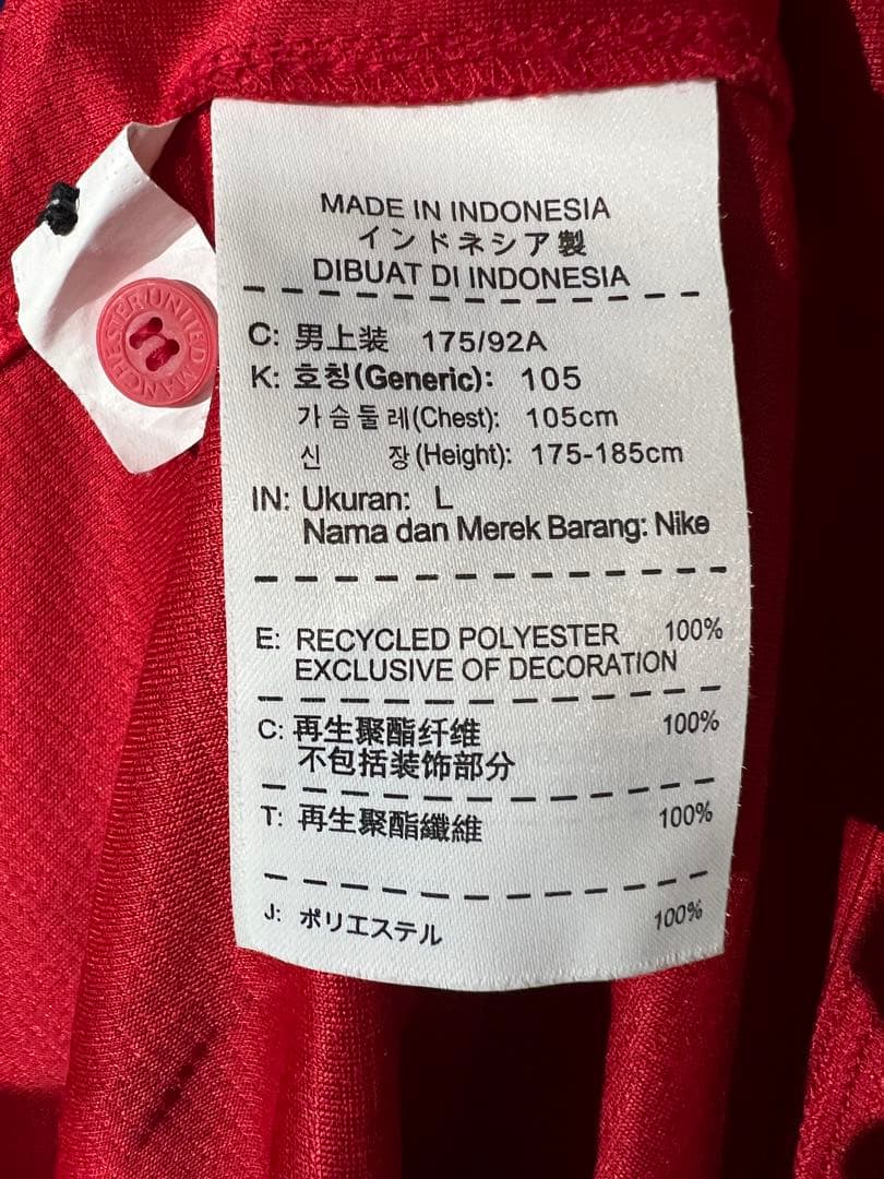 【正規品】香川 ＃２６ マンチェスター・ユナイテッド１３／１４ＣＬ仕様（Ｈ）