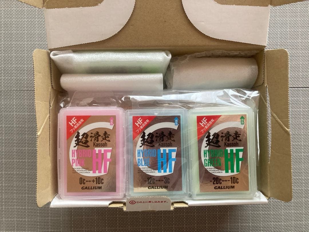 ガリウム　ワックス滑走S Pセット。 BASE、LF、H F三種、新品未使用
