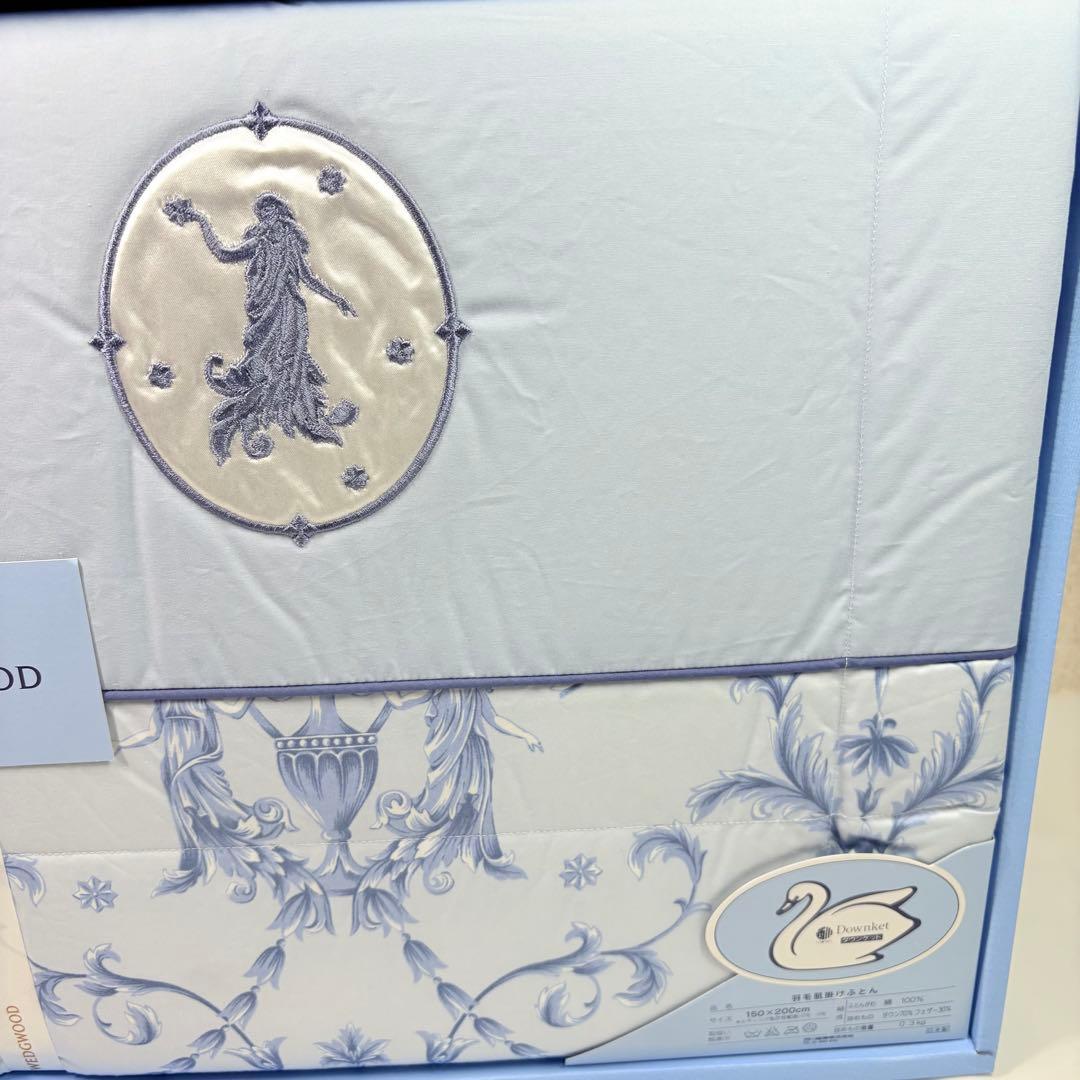  羽毛肌掛け布団　ジャスパー　150×200cm