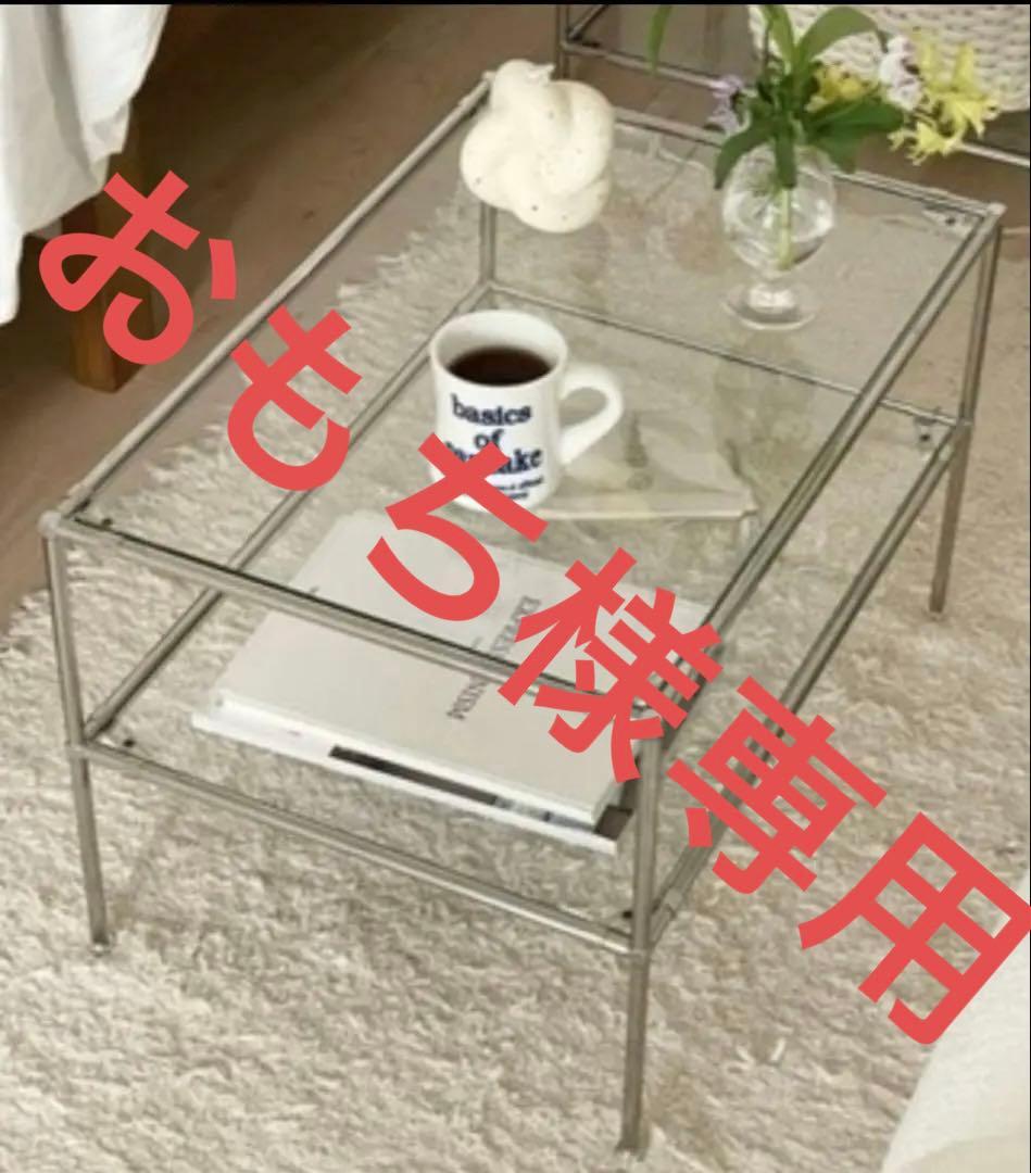 vamir little rooms ガラスローテーブル モジュールテーブル