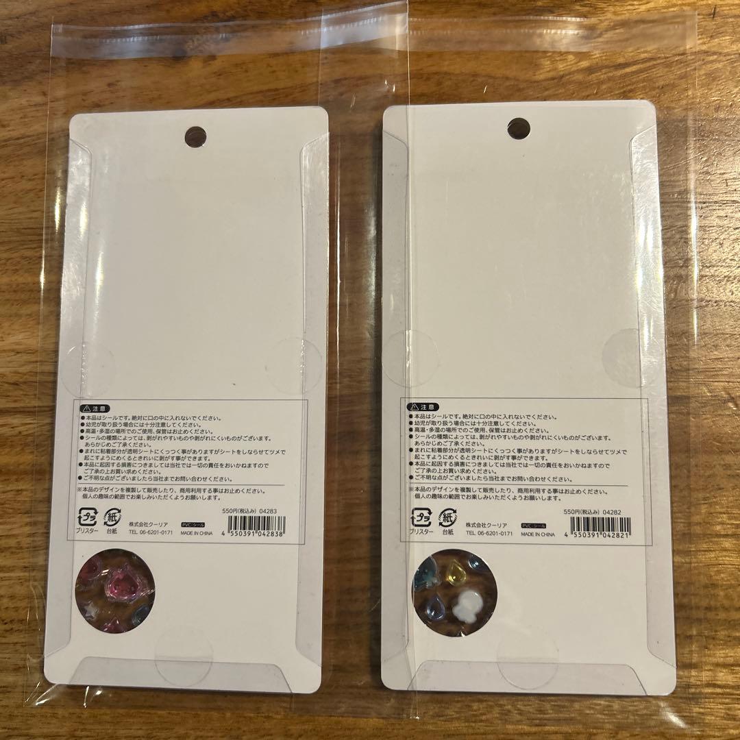 ボンボンドロップ　しずくちゃん　ちいかわ第二弾 もちもちパンダ　スヌーピー　他