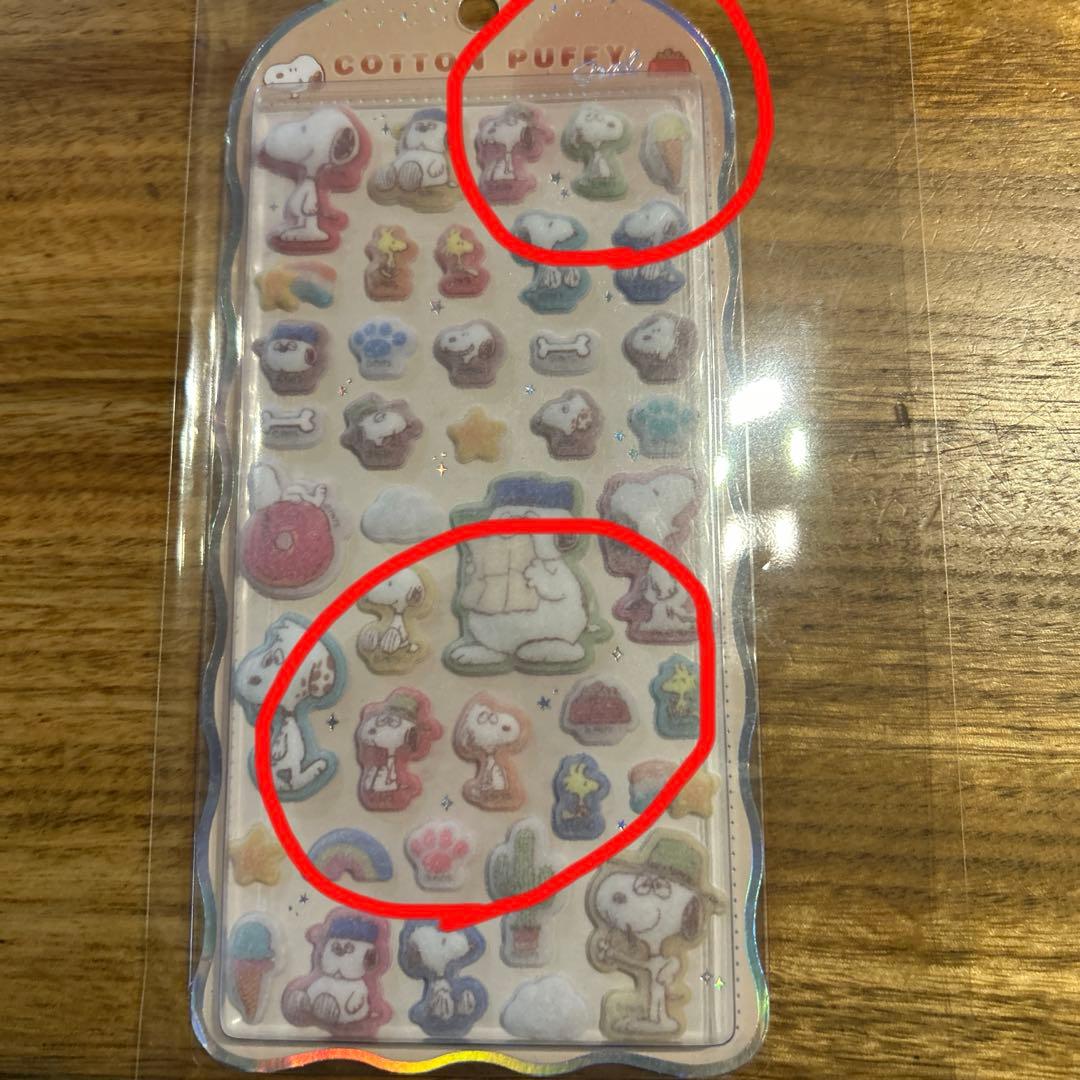 ボンボンドロップ　しずくちゃん　ちいかわ第二弾 もちもちパンダ　スヌーピー　他