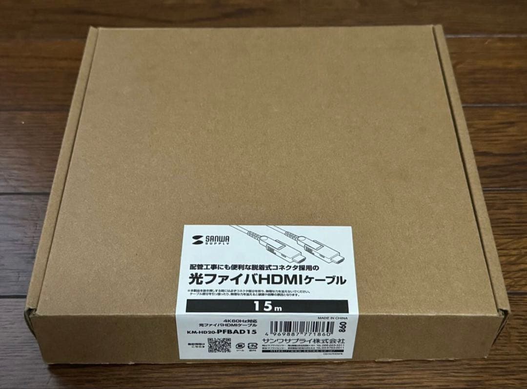 4K60Hz対応光ファイバHDMIケーブル15m KM-HD20-PFBAD15