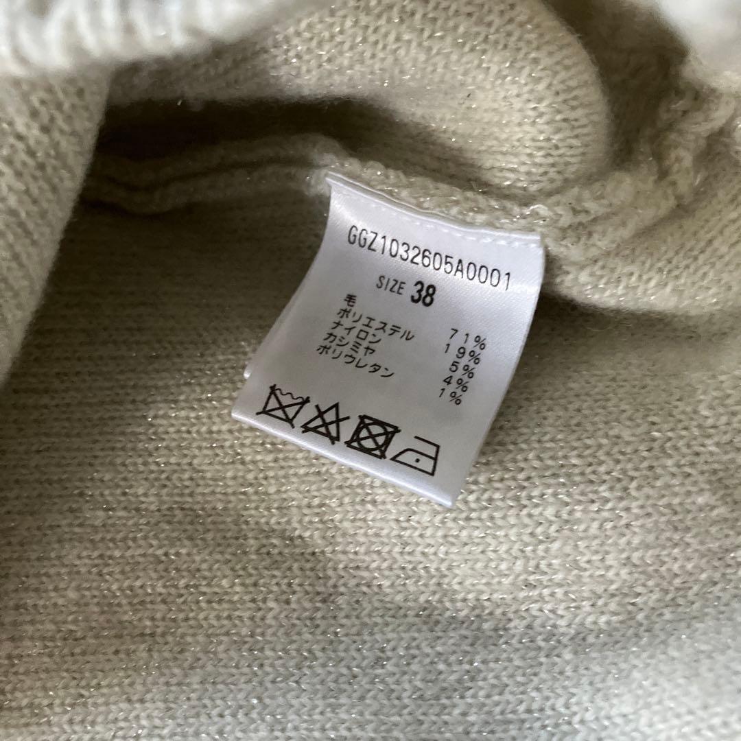 //最終お値下げ//Drawing numbers |接結ニット