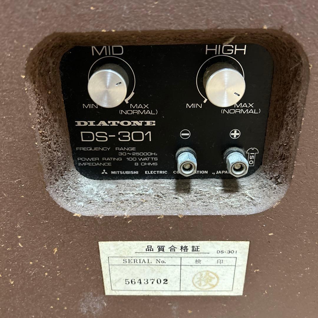 希少✨DIATONE DS-301 スピーカー