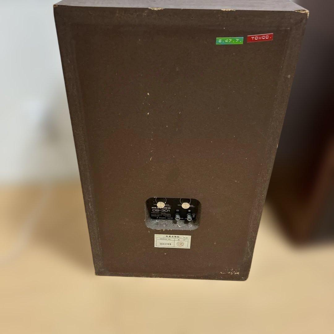 希少✨DIATONE DS-301 スピーカー