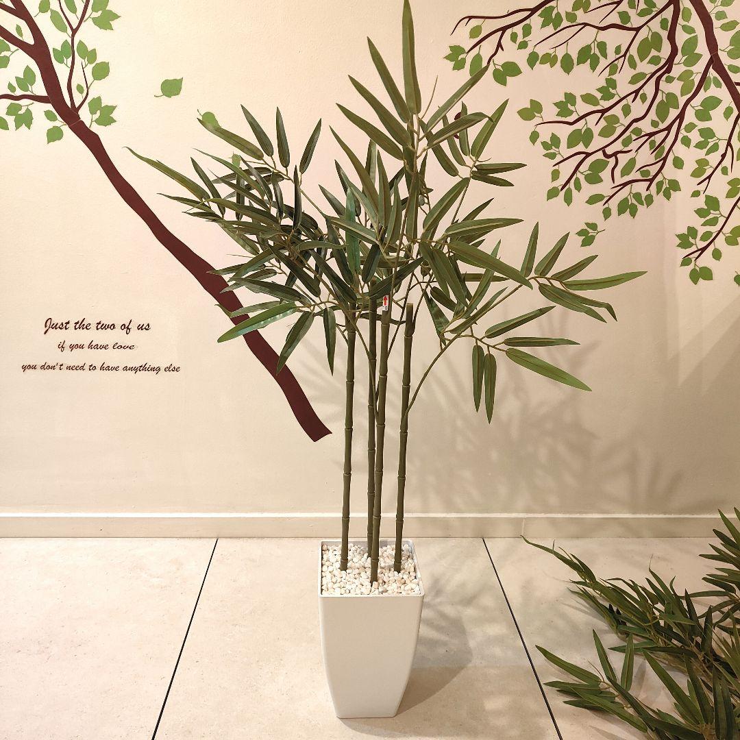 ★美品★人工竹 バンブー 約175cm 白鉢付き 観葉植物