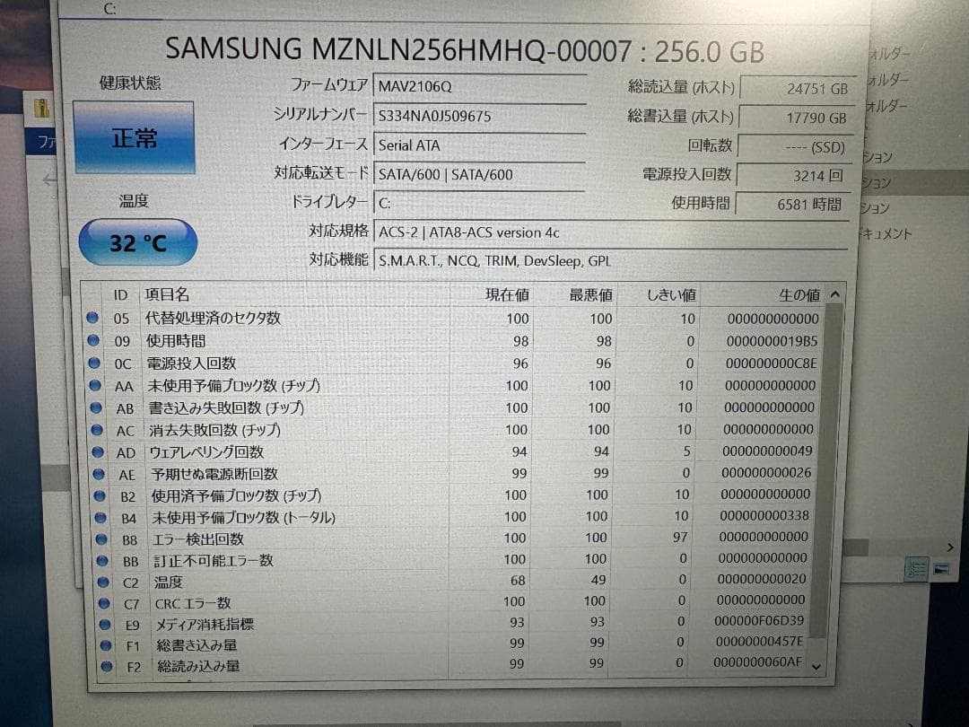 Windowsノート本体 Panasonic Let's note cf-sz6