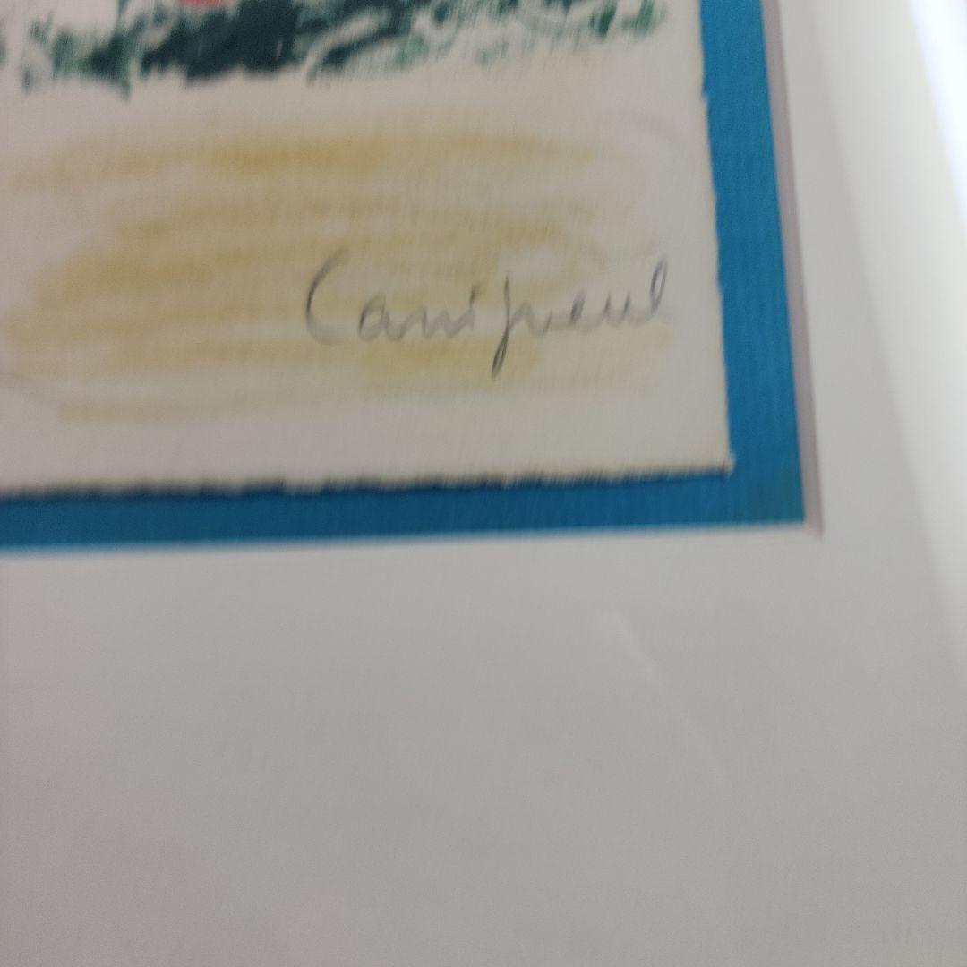 カシニョール　「公園」　リトグラフ(版画)