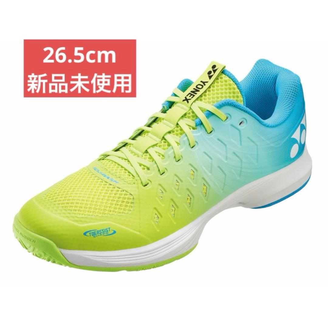 26.5cm エアラスダッシュ　新品未使用　ヨネックス　テニス　シューズ