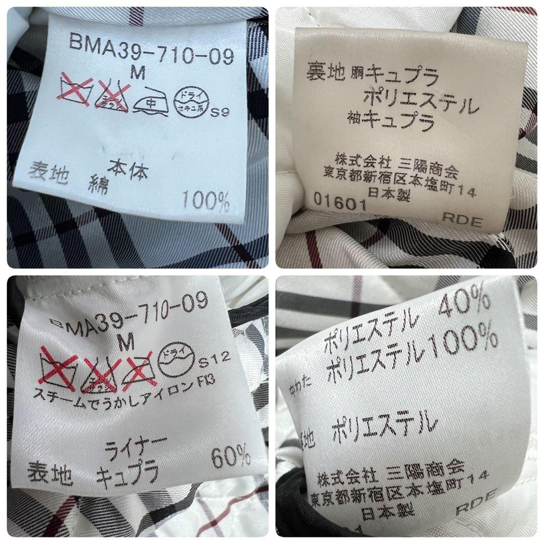 バーバリー ブラックレーベル✨️トレンチコート　キルティングライナー　ノバチェック