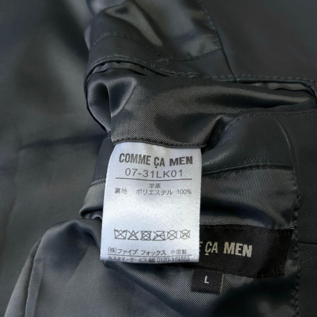 新品 未使用 25AWコムサメン ラムレザー シングルライダースジャケットL 灰