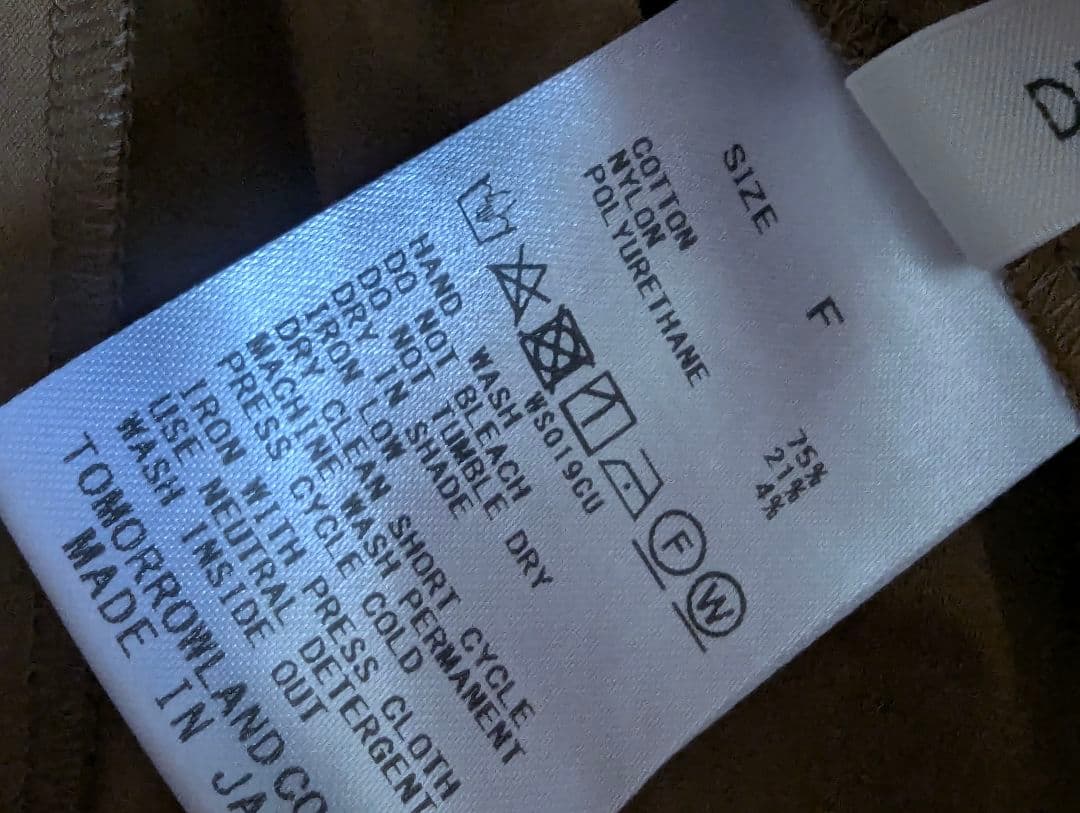 DES PRES ストレッチポプリン ギャザーブラウス キャメル