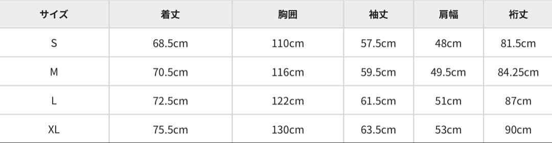 FJ監修　ボードシャツ　バックナンバー　2枚セット