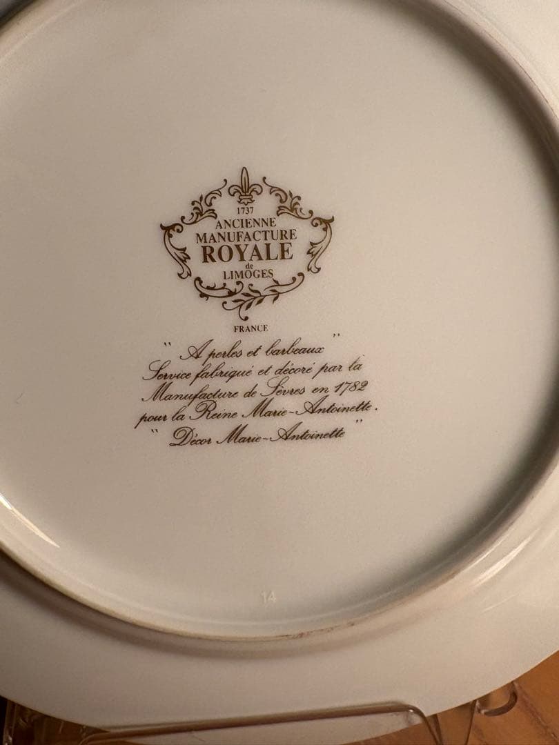 ロワイヤルリモージュ　 真珠とヤグルマギク　ケーキ皿