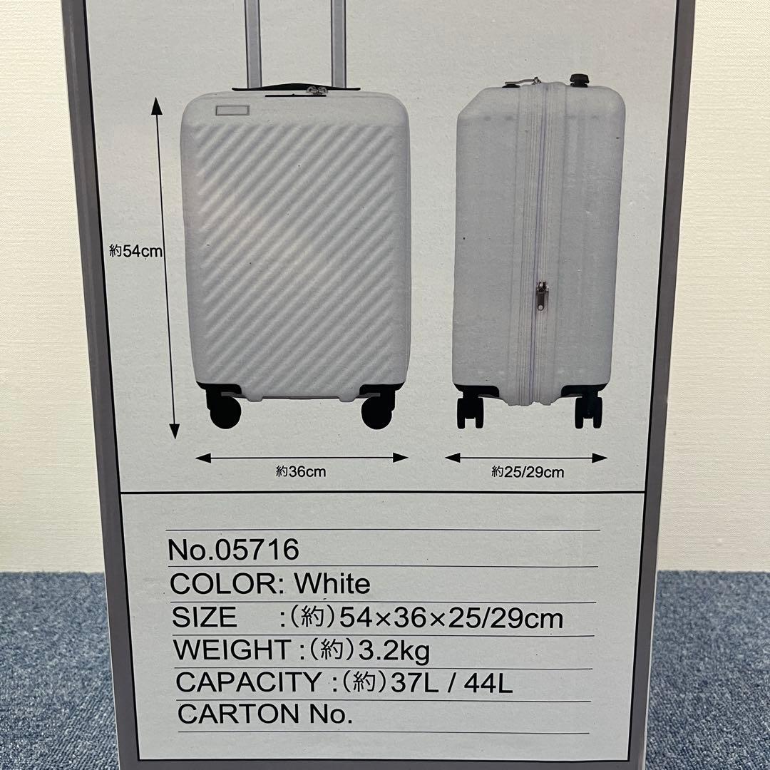 EXACT スーツケース 機内持込可 37/44L 拡張式 TSロック ホワイト