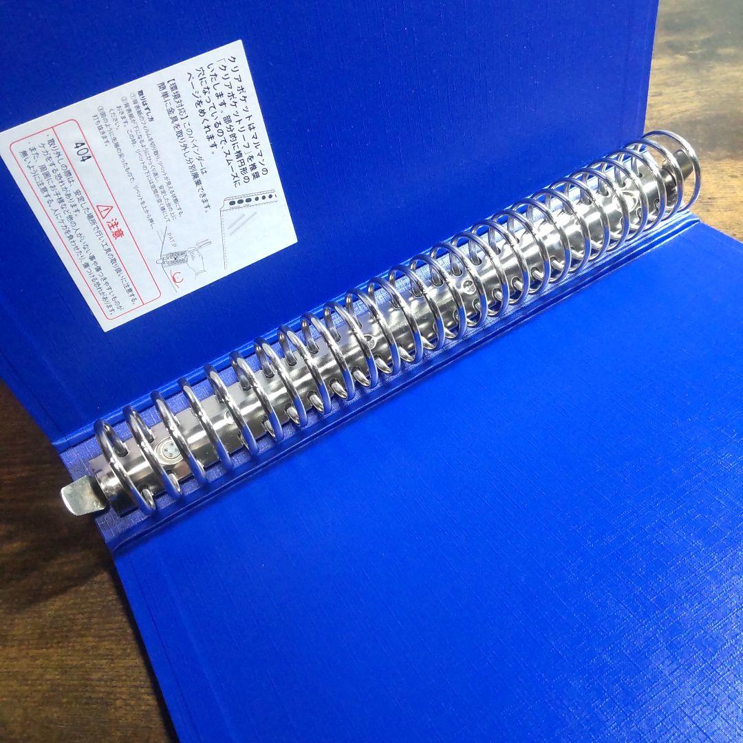 FILE26 バインダー(B5)　青と黒　計23冊セット