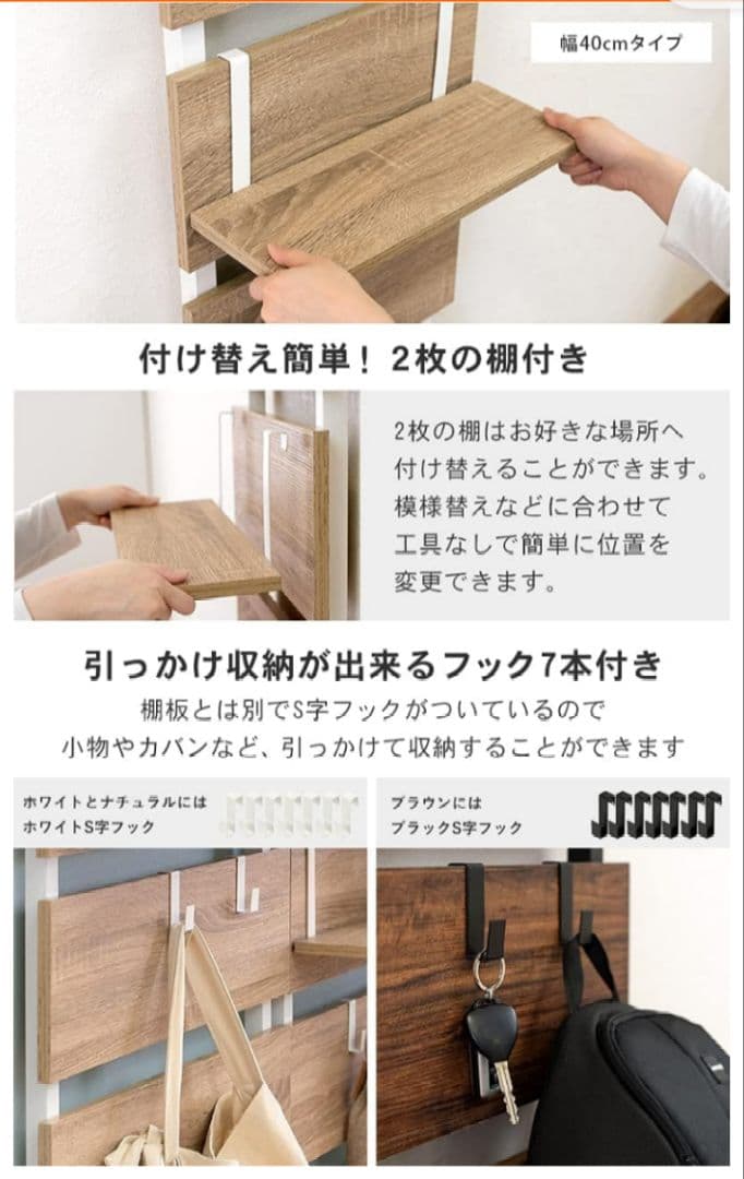 【新品】つっぱりラック つっぱり棚 壁面収納 ウォールラック 木製ラック 80