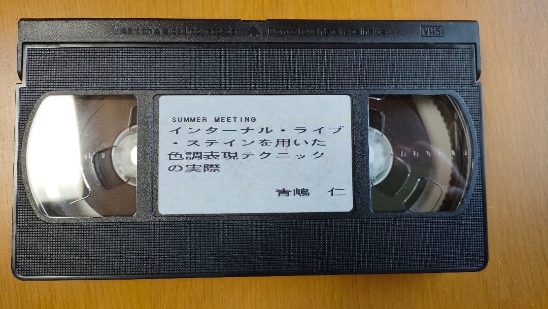 歯科技工　青嶋仁、片岡繁夫、ミューターティース 川崎従道デモビデオ　ポーセレン