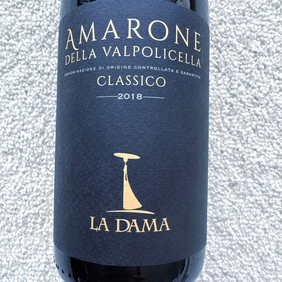 ワイン amarone dellavalpolicella classico 2018