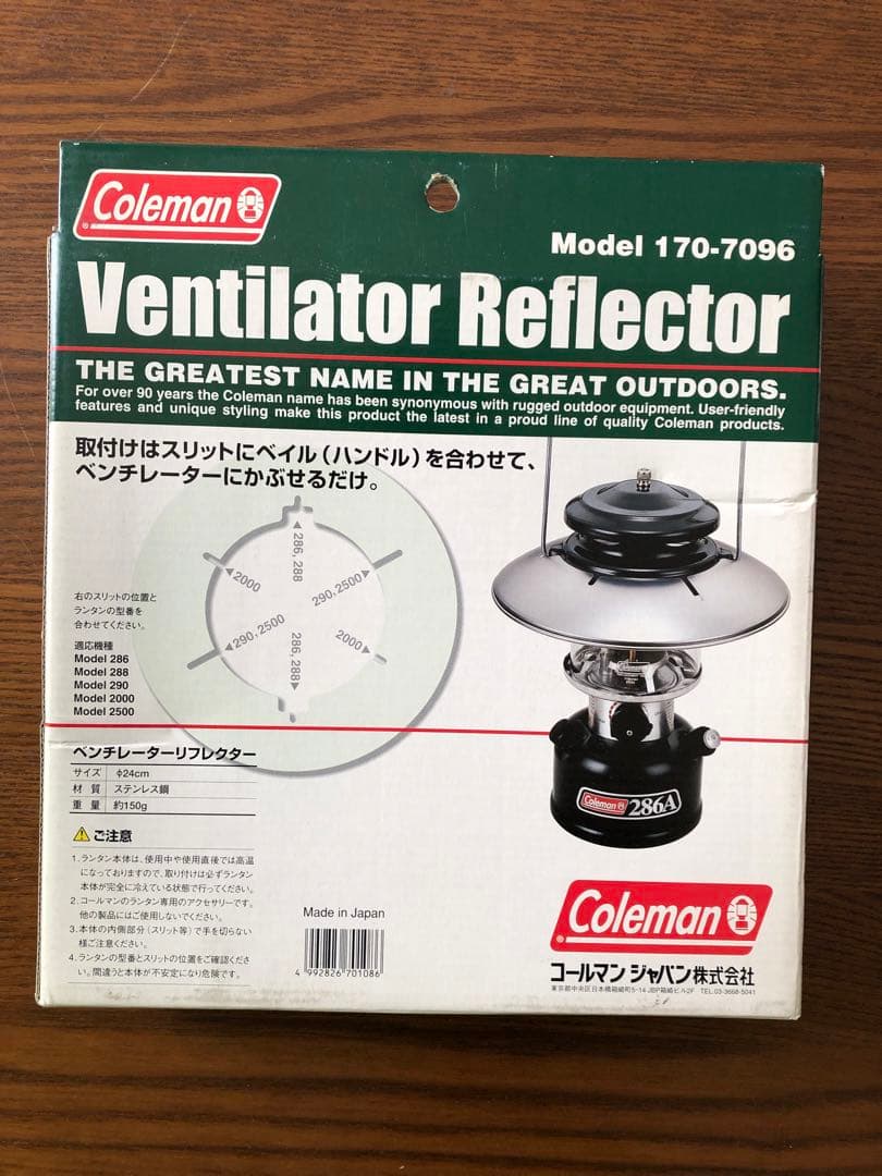 カーライフ 未使用 Coleman North Star 2000