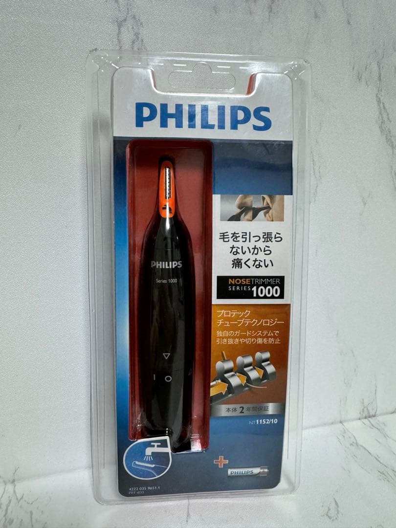 PHILIPS 鼻毛カッター 1000シリーズ