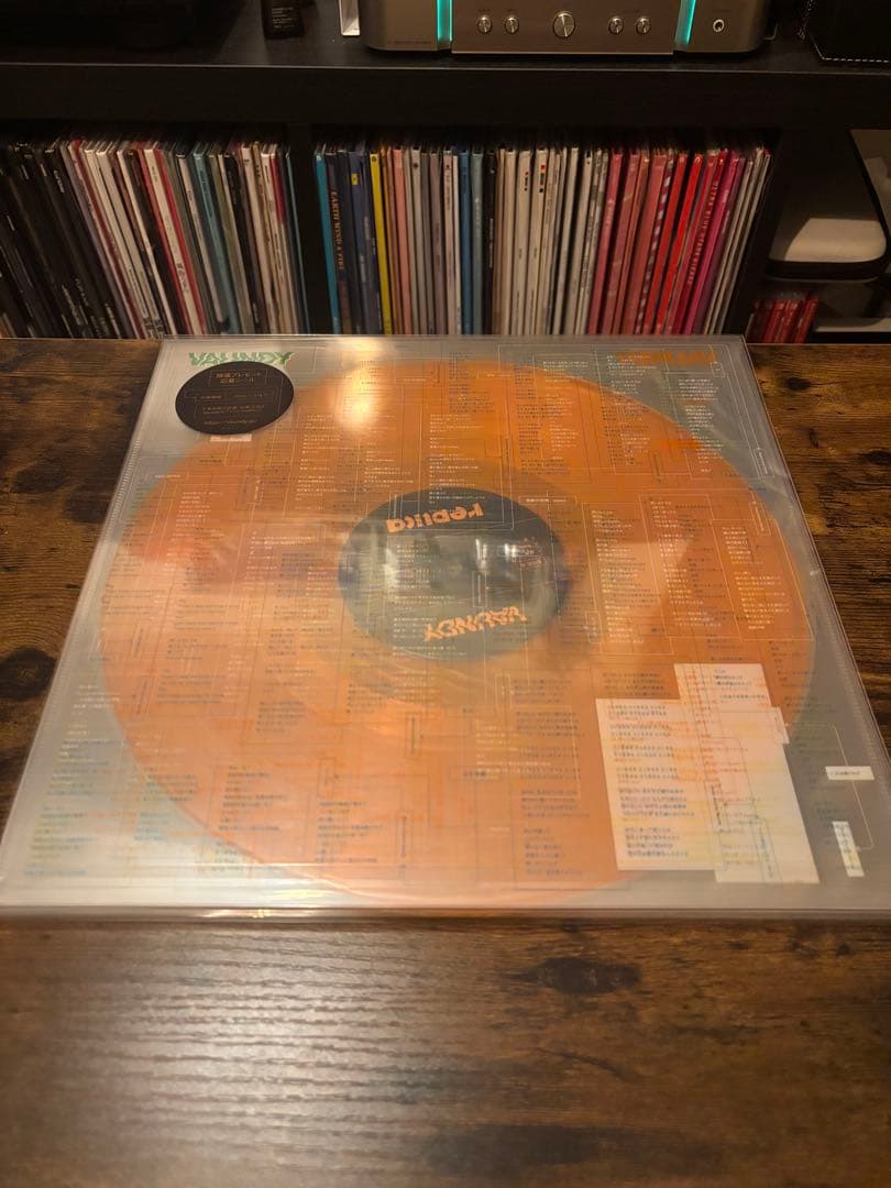 や*ぺ様 Vaundy replica 4枚組 レコード