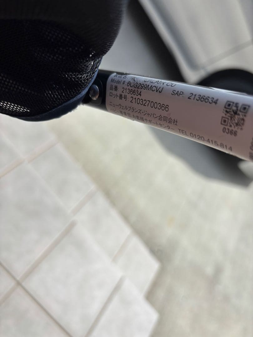 超軽量！ Aprica マジカルエアー クッション AC ネイビーB型