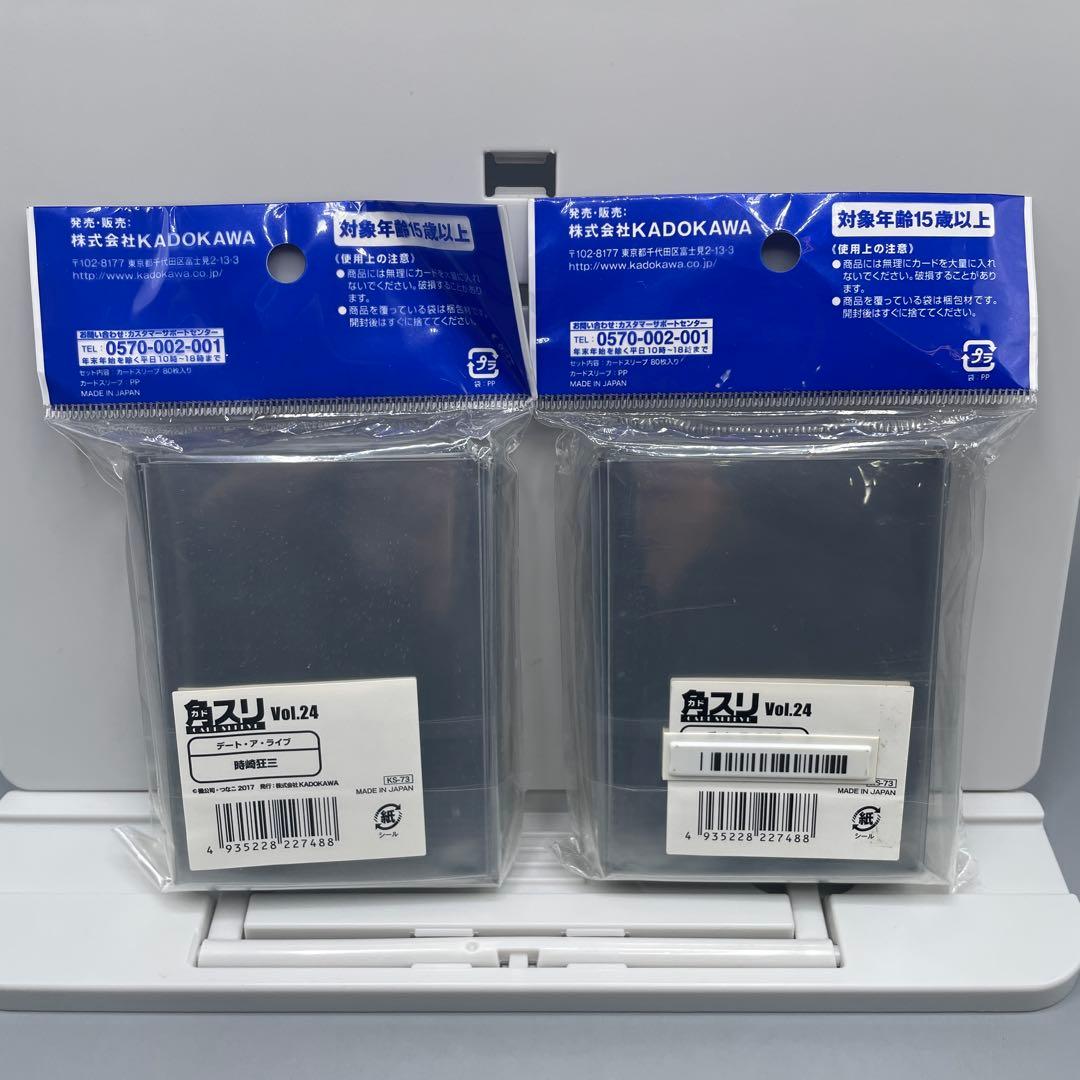 角スリ デート・ア・ライブ 時崎狂三 夜刀神十香&鳶一折紙 3パックセット