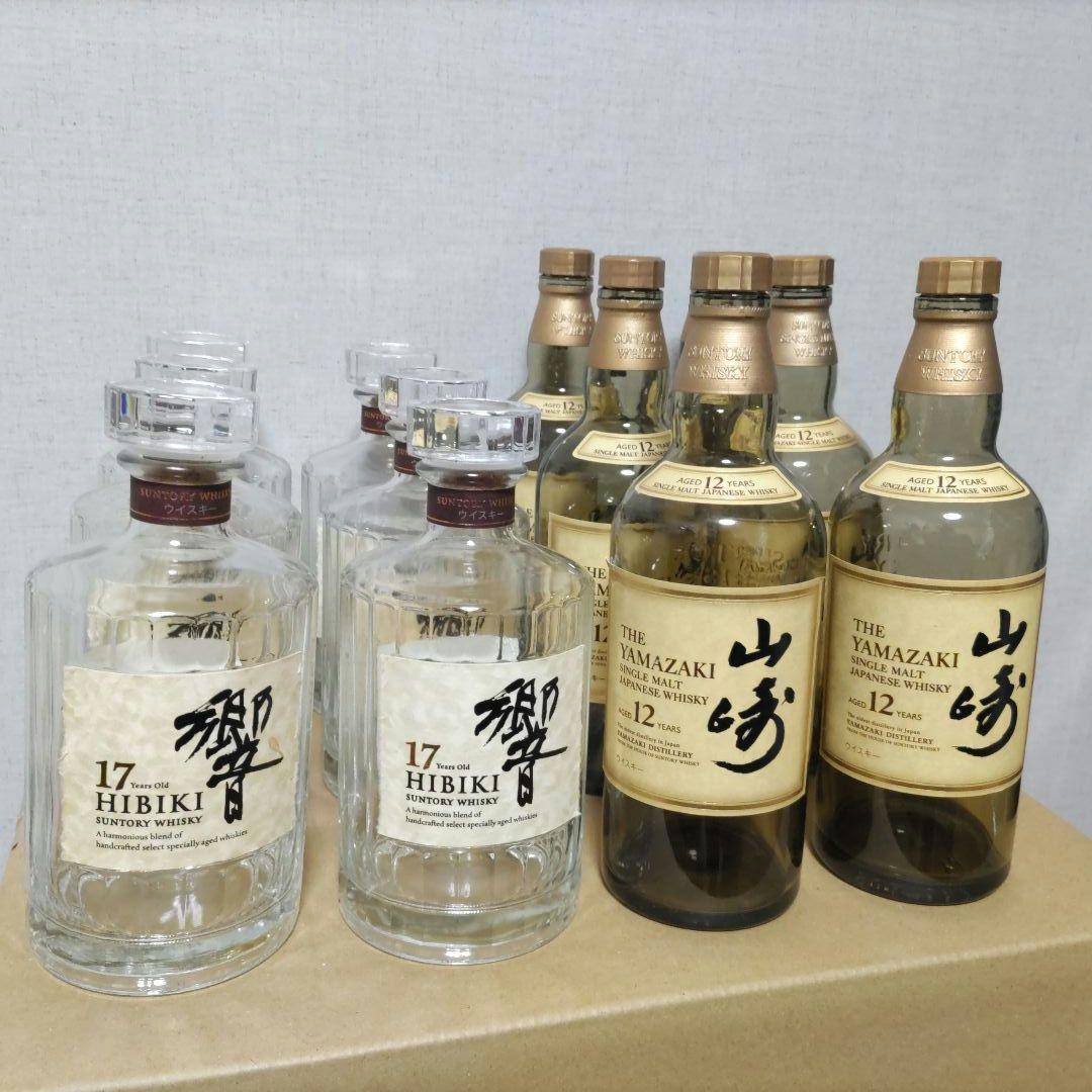 響17年6本&山崎12年6本ウィスキー空き瓶セット