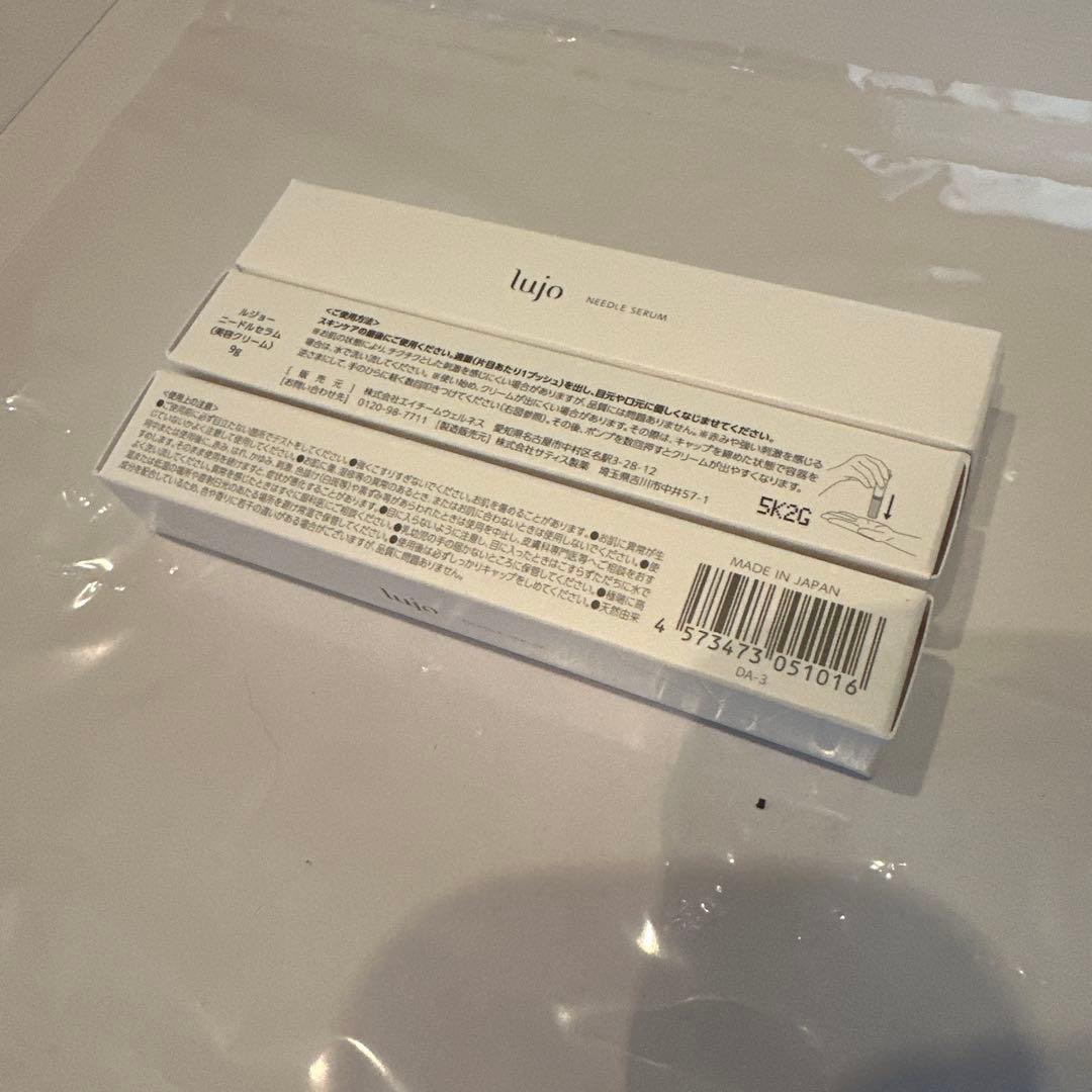 lujo アイクリーム 12g 日本製