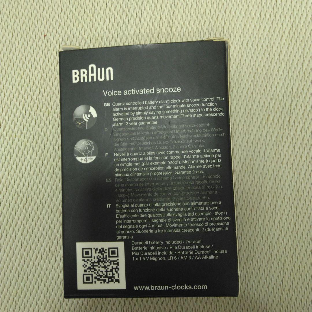 ブラウン　置き時計